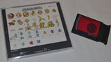 JANOME Embroidery Card No. 161 - ORIENTAL DESIGNS